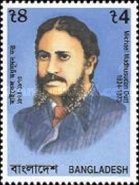 [Michael Madhusudan Dutt, Poet, Commemoration, 1824-1873, type SV]