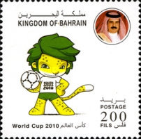 [Football World Cup - South Africa, type VH]