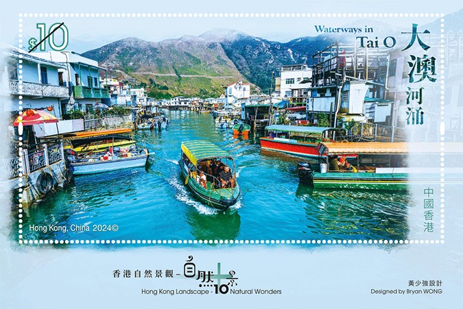 [The Hong Kong Landscape - 10 Natural Wonders, type ]