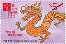 [Chinese New Year - Year of the Dragon, type CLD]