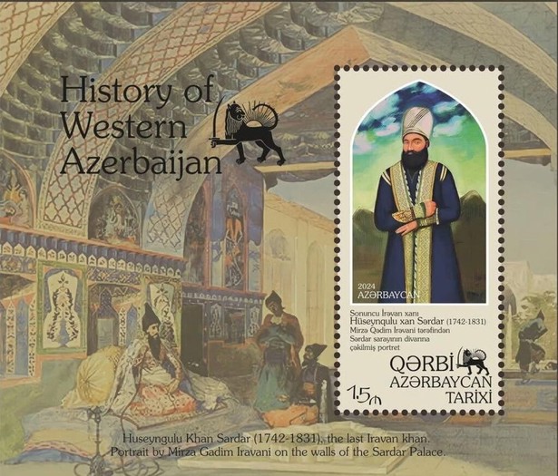 [The History of Western Azerbaijan, type ]