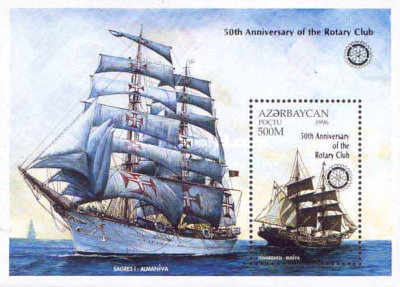 [The 50th Anniversary of Rotary Club International in Azerbaijan - Issues of 1996 Overprinted "50th Anniversary of the Rotary Club" and Emblem, type ]
