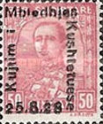 [National Congress - Not Issued Stamps Overprinted, type AV6]