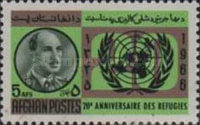 [The 20th Anniversary of United Nation's International Organization for Refugees, type NJ]