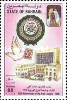 [The 50th Anniversary of Arab League, type LS]