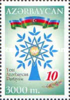 [The 10th Anniversary of New Azerbaijan Party, type QK]