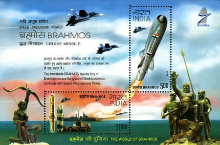 [Brahmos Cruise Missile, type ]