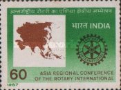 [Asia Regional Conference of Rotary International, type AIX]