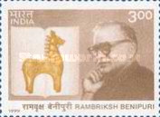 [Commemorations & Anniversaries, type BFP]