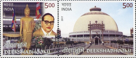 [Monuments - Deekshabhoomi, type ]
