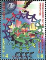 [World Habitat Day, type VX]