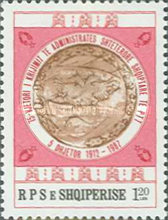 [The 75th Anniversary of the Postal Administration, type BJY]