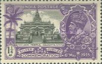 [The 25th Anniversary of the Reign of King George V, 1865-1936, type XCC]