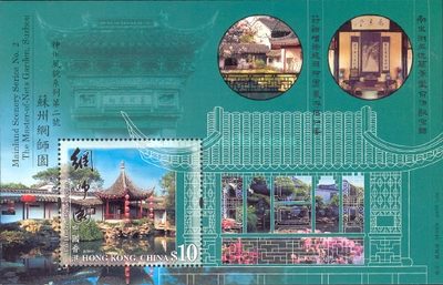 [Mainland Landscapes, type ]
