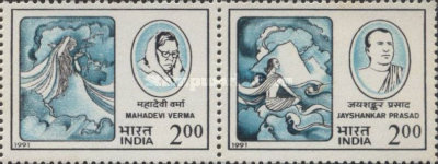 [Hindu Writers, type AQT]