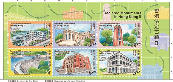 [Declared Monuments in Hong Kong, type ]