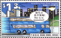 [Public Transport, type AAG]