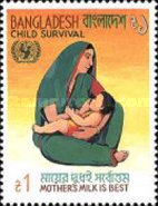 [Child Survival Campaign, type FZ]