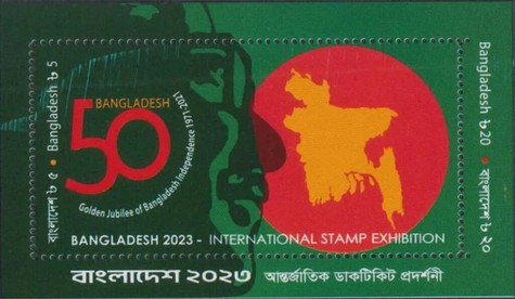 [The 50th Anniversary of Bangladeshi Independence - International Stamp Exhibition, Bangladesh 2023, type ]