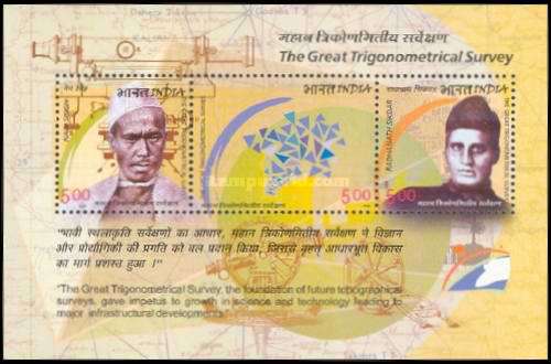 [The Great Trigonometrical Survey, type ]