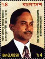 [The 22nd Anniversary of the Death of Ziaur Rahman, President 1977-1981, 1936-1991, type ABZ]
