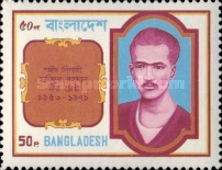 [Heroes and Martyrs of the Liberation, type EE]