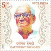 [Dattopant Thengadi, 1920-2004, type EYA]