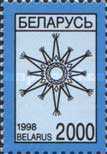 [Definitive Issue - National Symbols, type IG]
