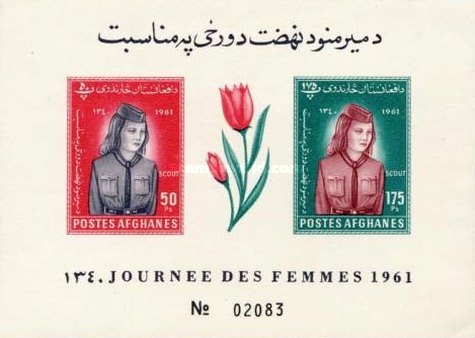 [Women's Day, type ]