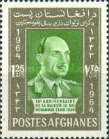 [The 50th Anniversary of the Birth of King Sahir Shah, 1914-2007, type LV]