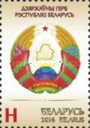[State Symbols of the Republic of Belarus, type ANM]