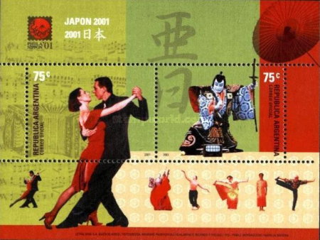 [International Stamp Exhibition "PHILANIPPON '01" - Tokyo, Japan, type ]