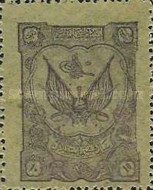 [The 8th Anniversary of Independence, type AG]