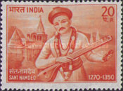 [The 700th Anniversary of the Birth of Sant Namdeo (Mystic), type LV]