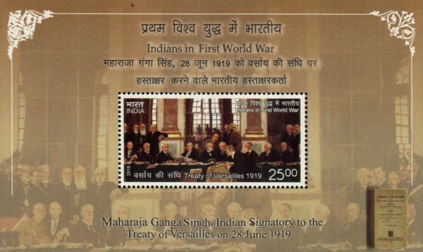 [Indians in World War I - Maharaja Ganga Singh, Indian Signatory to the Treaty of Versailles, type ]