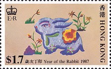 [Chinese New Year - Year of the Rabbit, type LP]