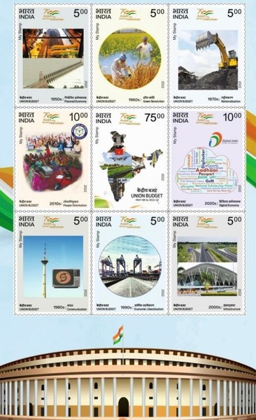 [The 75th Anniversary of the National Budget of India, type ]