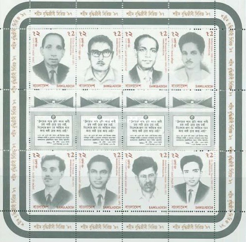 [Martyred Intellectuals, type ]