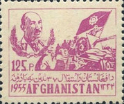 [The 37th Anniversary of Independence, type FM2]