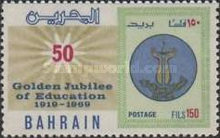 [The 50th Anniversary of School Education in Bahrain, type AL2]