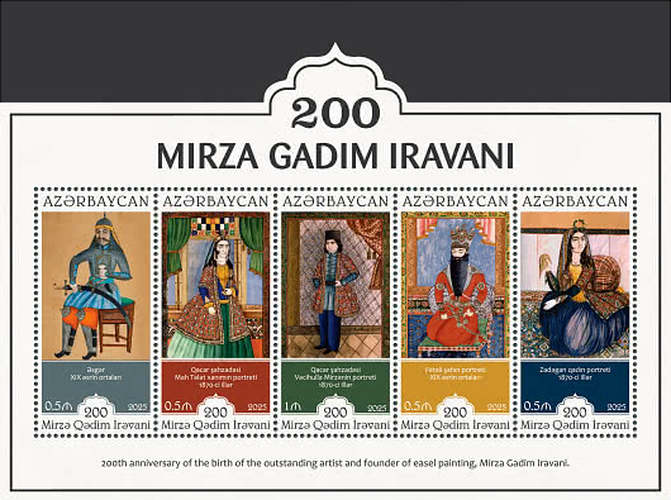 [The 200th Anniversary of the Birth of Mirza Gadim Iravani, 1825-1875, type ]