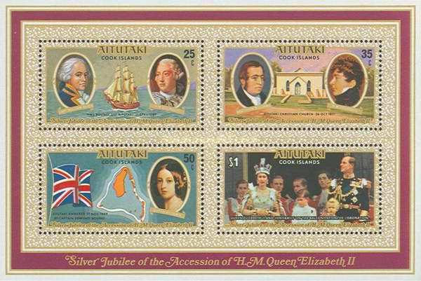 [The 25th Anniversary of Queen Elizabeth II's Accession, type ]