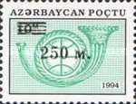 [Posthorn Stamps of 1994 Surcharged, type CG6]