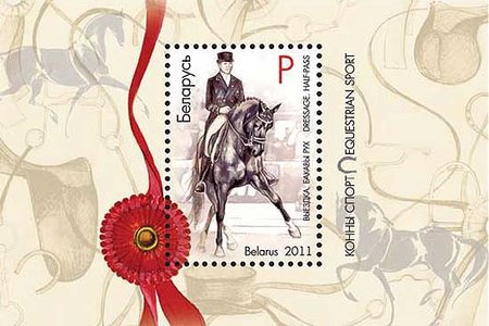 [Equestrian Sports, type ]