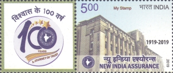 [The 100th Anniversary of New India Assurance - Personalized Vignette, type EUN]