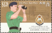 [The 150th Anniversary of Royal Hong Kong Police Force, type TU]