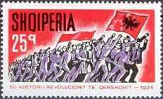 [The 50th Anniversary of the 1924 Revolution, type XKE]