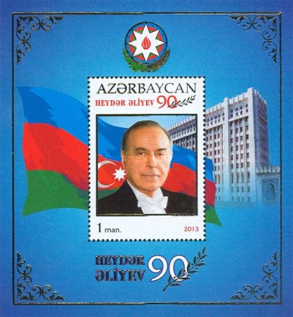 [The 90th Anniversary of the Birth of Heydar Aliyev, type ]