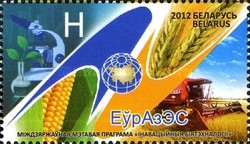 [Eurasian Economic Community, type AFZ]