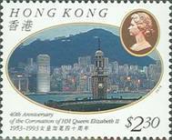 [The 40th Anniversary of Coronation of Queen Elizabeth II, type SZ]
